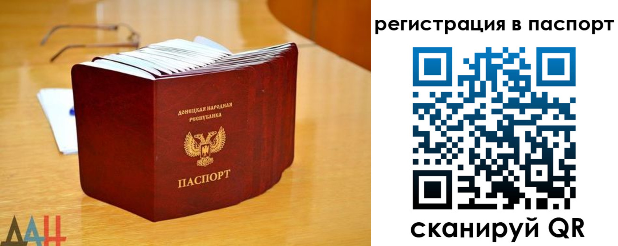 прописка иностранных граждан в Балтийске