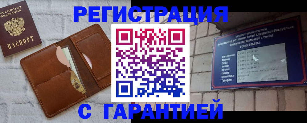 форма 3 в Балтийске